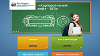 Официальный сайт корпоративного университета гидроэлектроники РусГидро