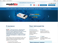 Интернет-магазин для производителя пуско-зарядных устройств MobilEn