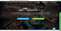 Корпоративный сайт веб-студии tweb-dev