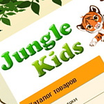 Магазин детских товаров JungleKids