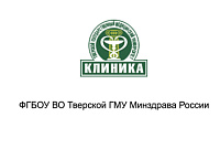 Официальный сайт Поликлиники ТГМУ
