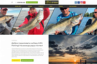 Сайт рыболовной базы KZN Fishing