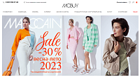 Интернет-магазин MCBuy дилера немецкого дизайнерского бренда одежды Marc Cain