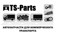 Интернет-магазин запчастей для грузовой техники и автобусов ТС-ПАРТС