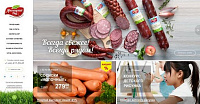 B2C сайт для компании "Мясницкий Ряд" - Колбаса.ру