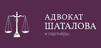 Сайт адвоката Шаталовой