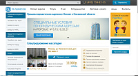 Продажа юридических адресов в Москве и Московской области