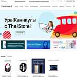 The IStore