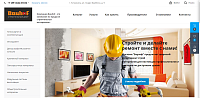 Компания Bauhof - это компания по продаже строительных материалов .