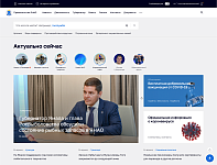 Официальный сайт Правительства Ямало-Ненецкого автономного округа