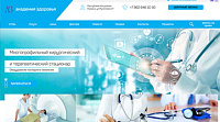 Сайт медицинской клиники «Академия здоровья»