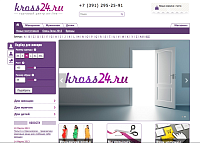 Kross24.ru - торговый центр on-line