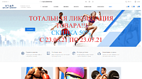 Интернет-магазин sportintur.ru