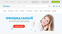 Фирменный интернет-магазин матрасов и кроватей Lonax