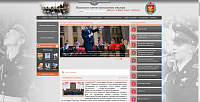 Сайт Московского военно-музыкального училища