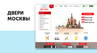 Интернет-магазин недорогих дверей "Двери Москвы"