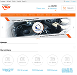 VSG интернет магазин ГБО и комплектующих