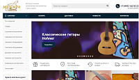 МузТаун - интернет-магазин музыкальных инструментов и аксессуаров