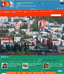 Официальный сайт города Лысьвы Пермского края