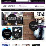MK-STORE интернет магазин модной мужской одежды