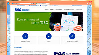 Сайт для "Таджикско-Итальянский Бизнес-Совет"