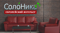 Адаптивный интернет-магазин белорусской мебели СолоНика
