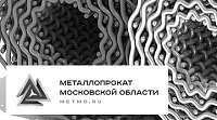 Metmo.ru – Интернет-магазин по продаже металлопроката
