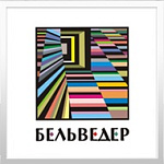 Бизнес-сайт салона с заполненным каталогом - "Бельведер"