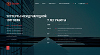 Официальный сайт консалтинговой компании "Деларей"