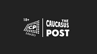 Кавказ Пост