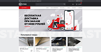 Официальный интернет-магазин компании Стандартпласт