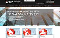 Ultra Solar Block - интернет магазин + корпоративный сайт услуг