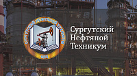 Сургутский нефтяной техникум