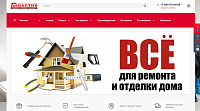 ТД Династия - интернет-магазин строительных материалов