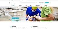 Корпоративный сайт: Implanttihoito - ведущая в Эстонии стоматологическая клиника