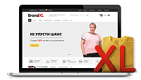 Интернет магазин одежды больших размеров BrandXL