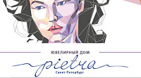 Pietra - интернет-витрина ювелирной мастерской