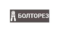 Магазин инструментов "Болторез"