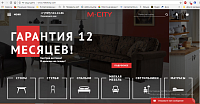 Интернет-магазин "M-CITY"