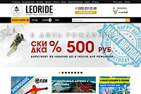 LEORIDE - Интернет-магазин брендовых велосипедов и сноубордов