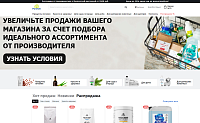 Оптово-розничный интернет-магазин экотоваров для жизни от производителя "Пуршат"