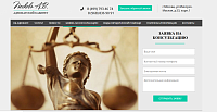 Сайт для Адвокатской конторы Песковой Анны