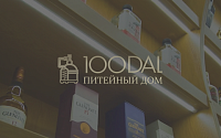 Онлайн-витрина алкогольной продукции 100DAL (ТАТСПИРТПРОМ)