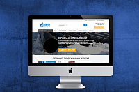 Сайт-витрина для дочерней компании ПАО «Газпром»