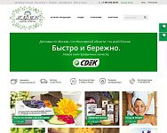Леккос интернет магазин крымской косметики