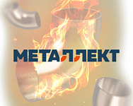 Интернет-магазин стальных отводов "Металлект"