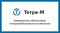 Корпоративный сайт строительной компании Тетра-М