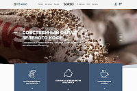 Корпоративный сайт группы компаний SORSO