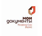 ГАУ «Многофункциональный центр предоставления государственных и муниципальных услуг в Республике Саха (Якутия)»