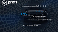 Презентационная страница инновационного материала STP-Profi